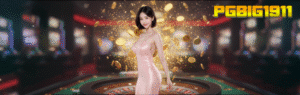PGBIG1911 ทางเข้าสล็อตเว็บตรง แตกหนัก จ่ายจริง อันดับ 1 ในไทย
